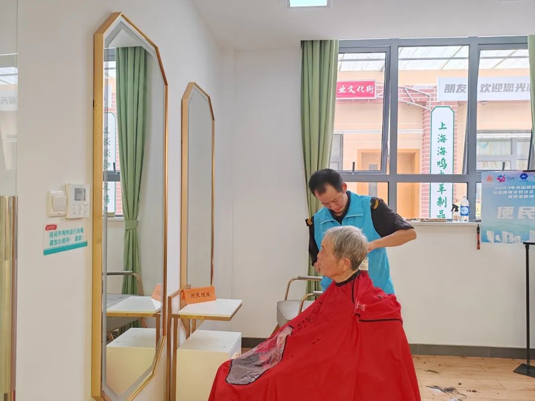 赞！政府开放月，长宁这个社区的养老服务又上新3.jpg
