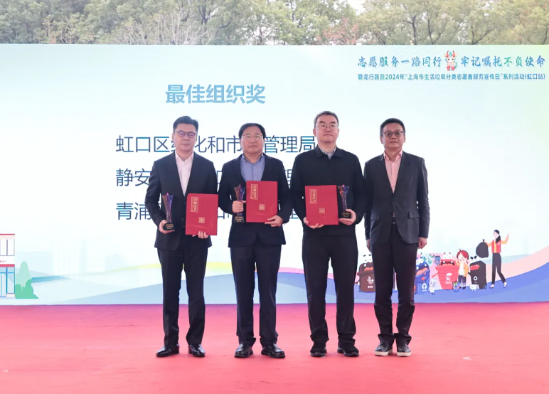 最佳组织奖.png 最佳组织奖.png