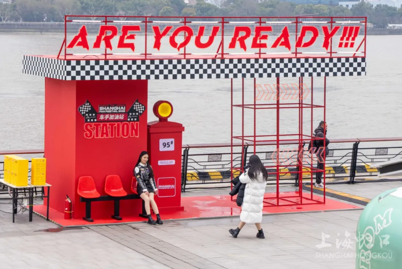 格子旗嘉年华现场.png 格子旗嘉年华现场.png