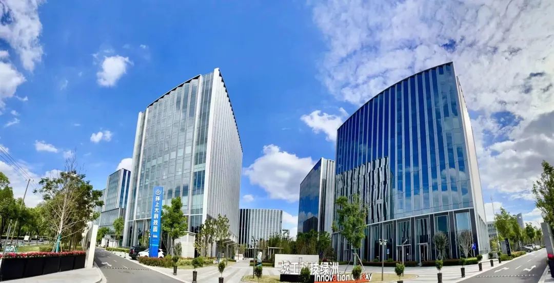 环上大科技园1号基地.jpeg 环上大科技园1号基地.jpeg