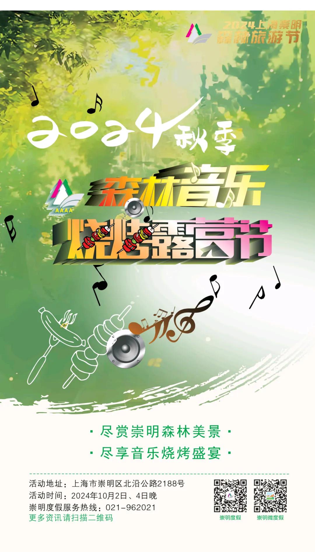 20240930144515019222.jpg 图片5.jpg