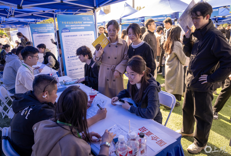 “千行万业系列招聘会”春季专场暨长三角地区2025届高校毕业生专场招聘会.jpg