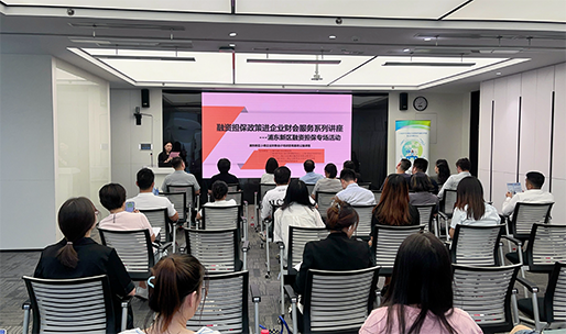 浦东新区融资担保专场活动现场照片1.png 浦东新区融资担保专场活动现场照片1.png