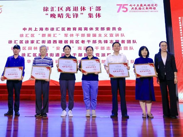 0929_134009_305.jpg 微信图片_20240929105917.jpg