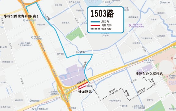 关于青浦区徐泾东公交枢纽搬迁及配套公交线网调整的通告