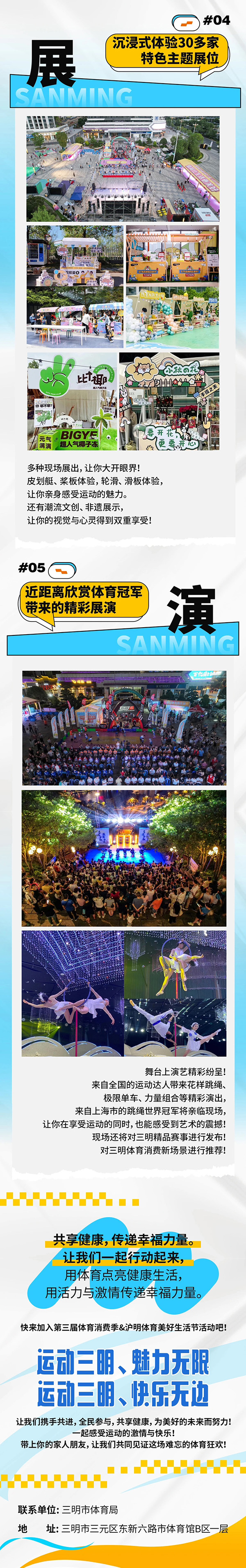 长图3.jpg 长图3.jpg