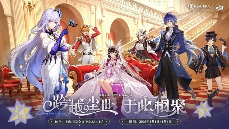 农文旅商体展资讯:青浦区2026年1月活动速览 农文旅商体展资讯:青浦区2026年1月活动速览