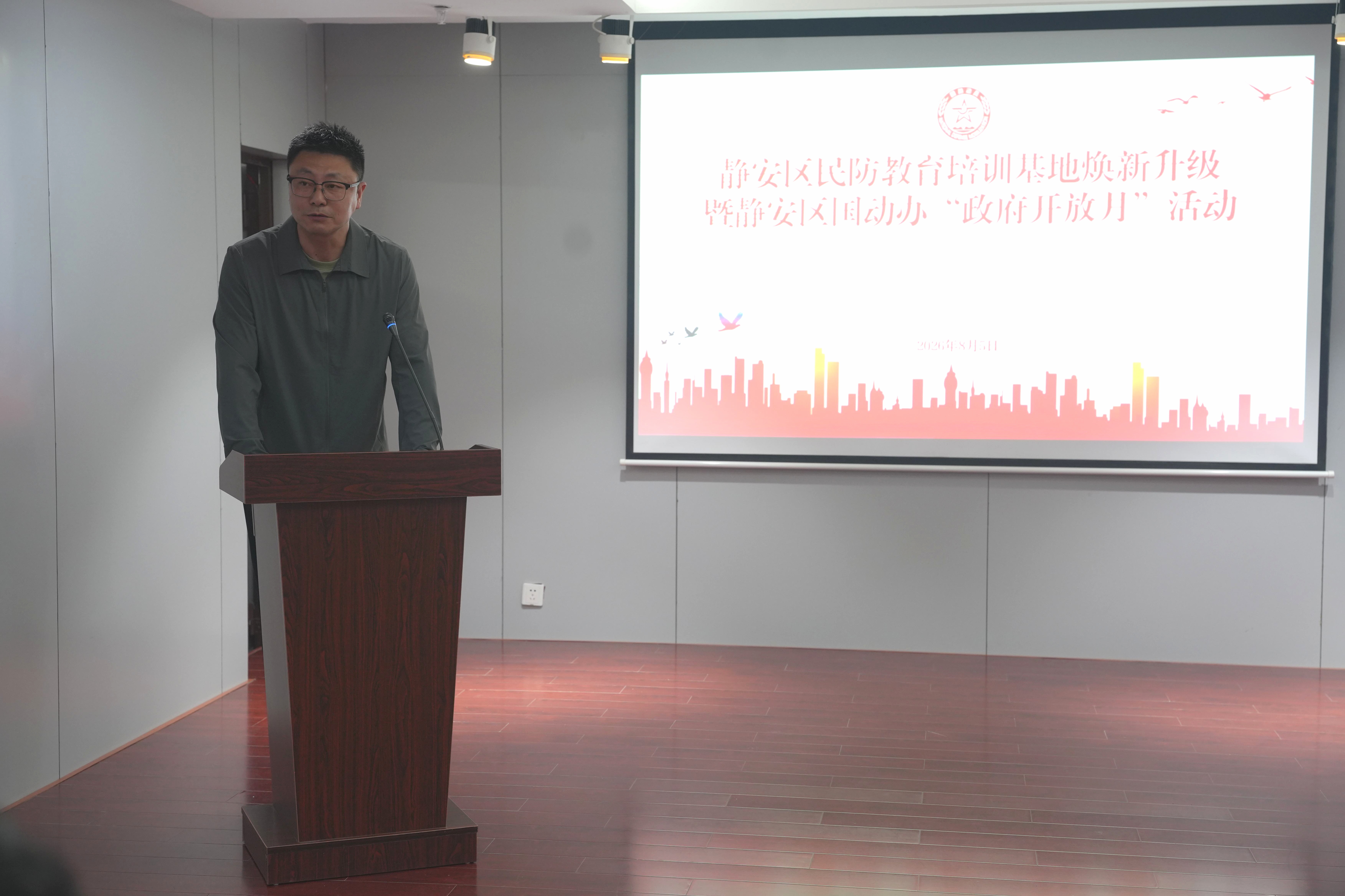 2交流发言.jpg