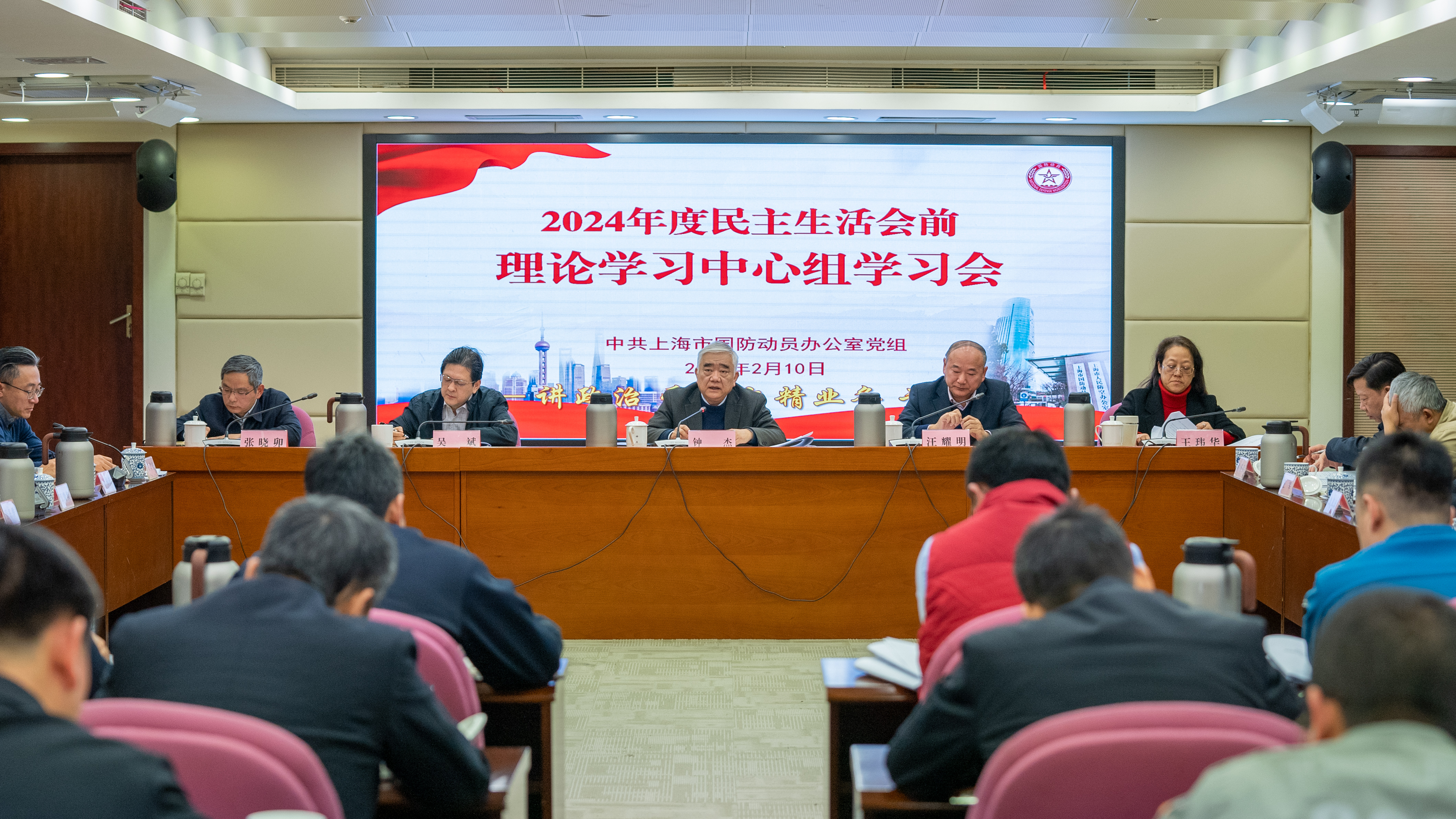 市国动办党组举办2024年度民主生活会前中心组集中学习研讨会.jpg