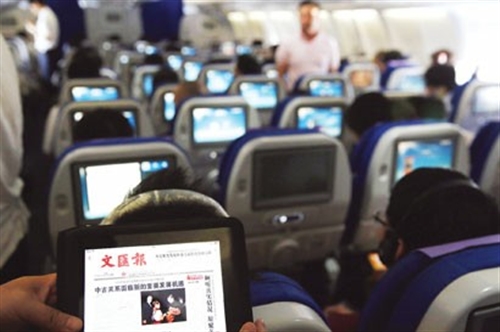 在万米高空，记者测试飞机上的无线网络