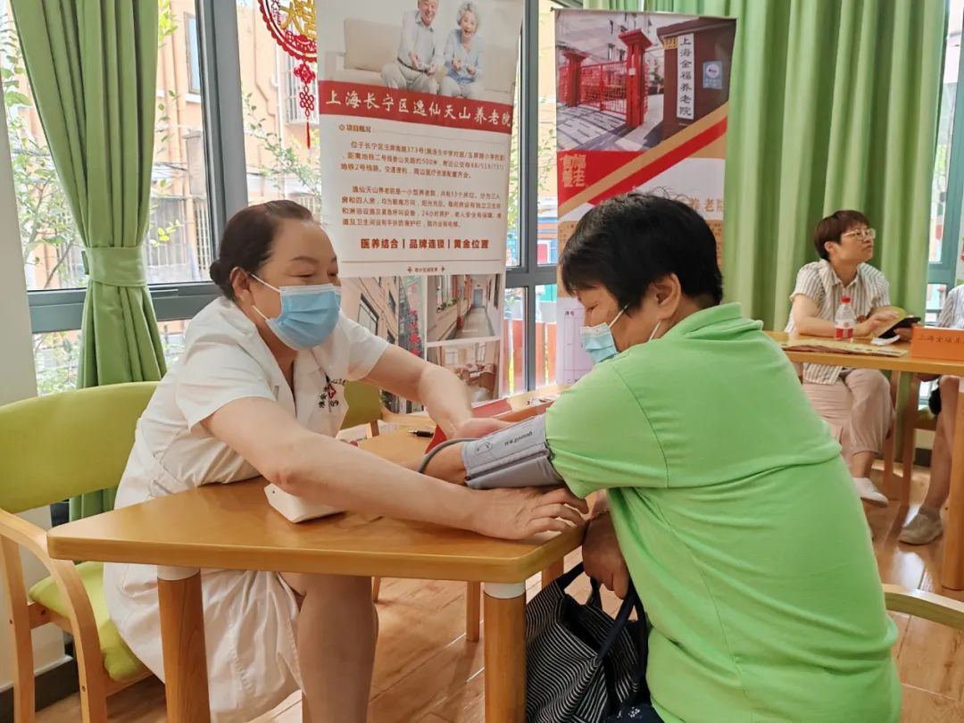 赞！政府开放月，长宁这个社区的养老服务又上新2.jpg