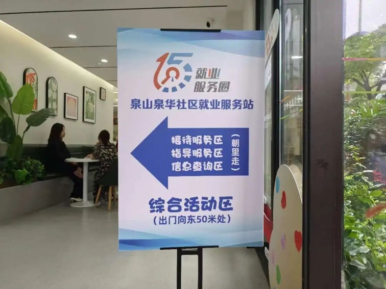 2024年青浦区“家门口”就业服务预告(11月22日-11月29日) 2024年青浦区“家门口”就业服务预告(11月22日-11月29日)