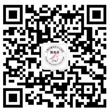 上海市嘉定区中心医院.png 上海市嘉定区中心医院.png