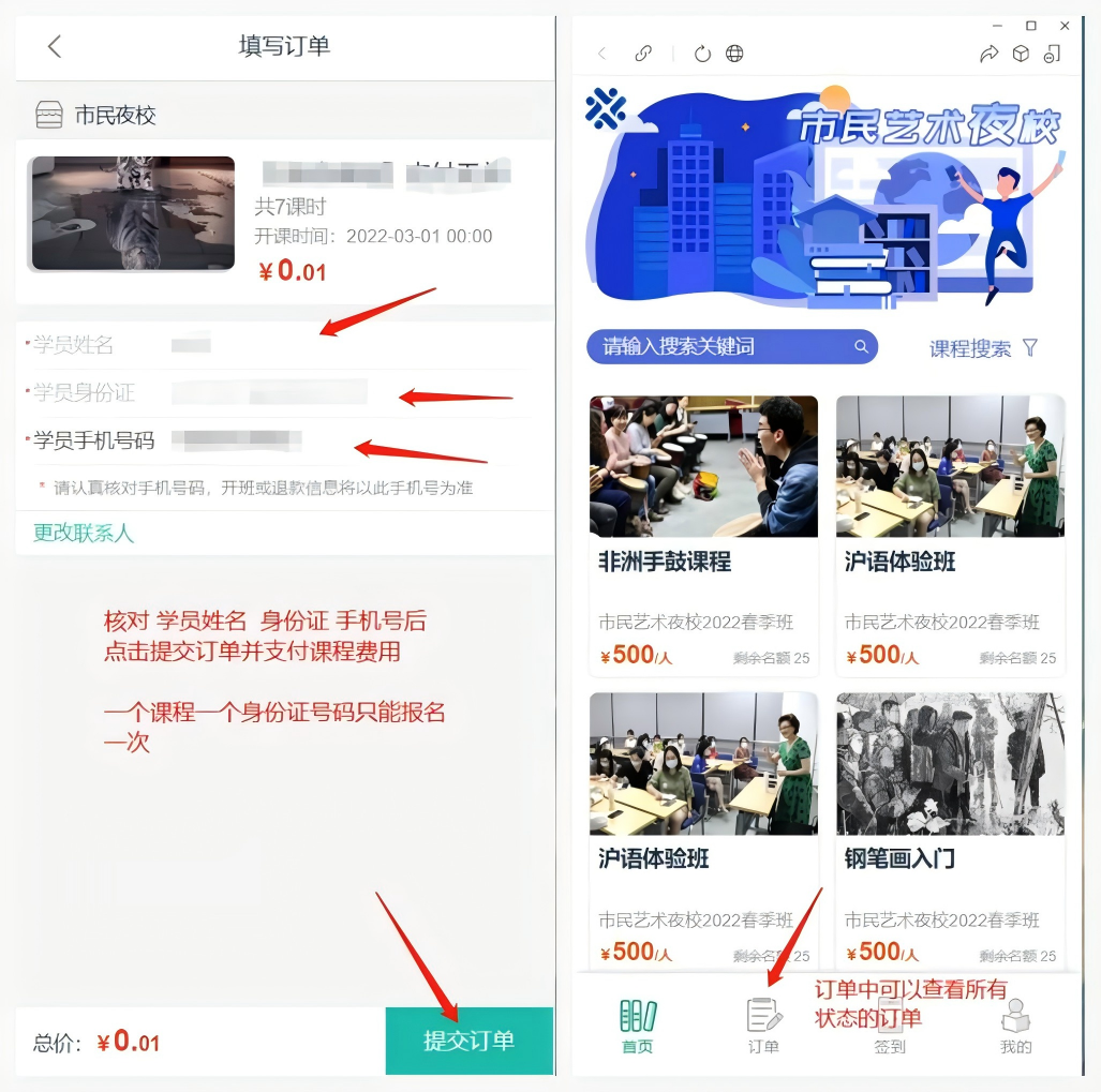 WPS拼图3.png WPS拼图3.png