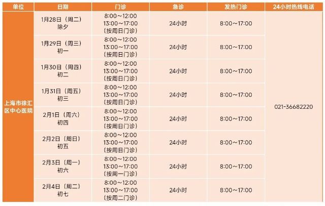 0123_123850_542.jpg 微信图片_2025-01-23_123918_973.png