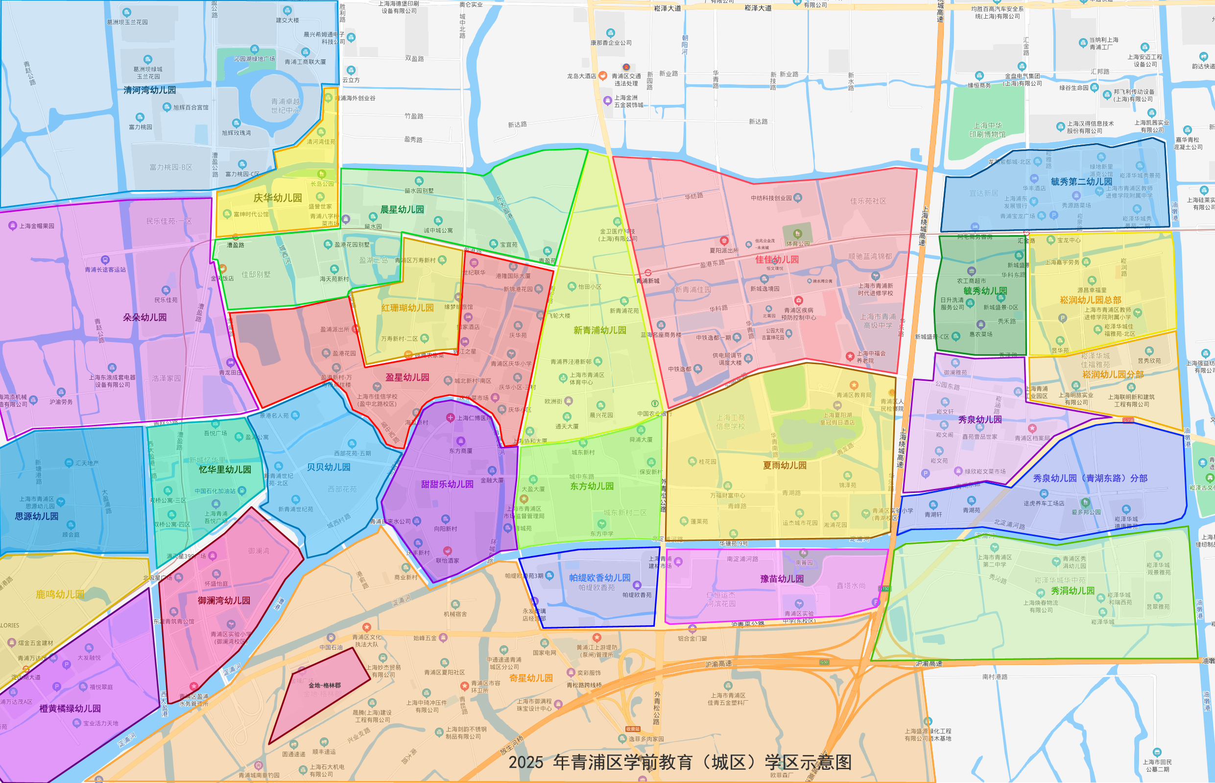 3. 2025年青浦区学前教育（城区）学区示意图（定稿1）.png