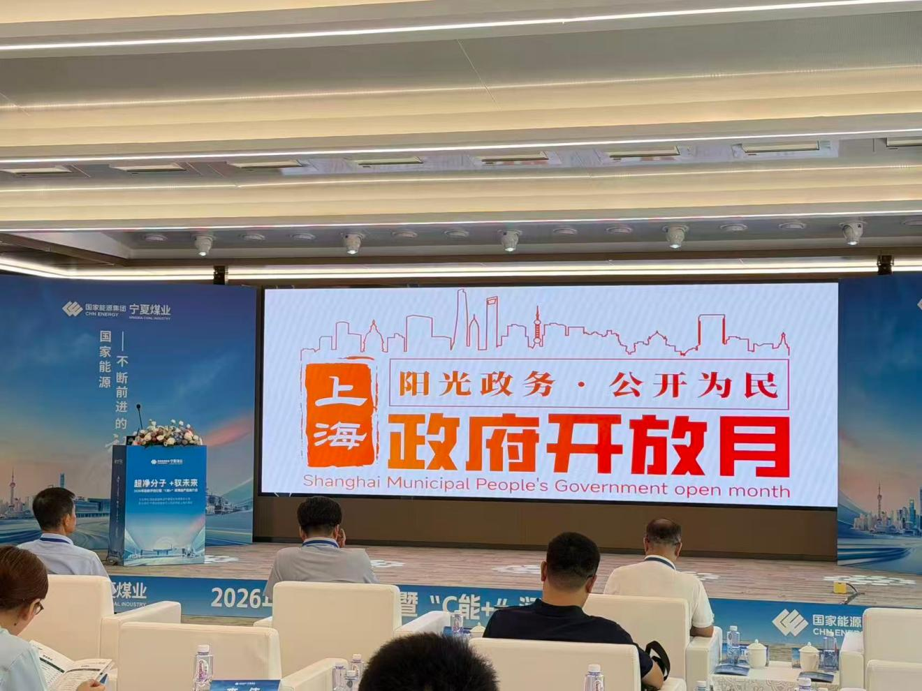 【政府开放月】共和新路街道“牵线搭桥”助企发展“C能+”润滑油品牌开放日在沪举办 【政府开放月】共和新路街道“牵线搭桥”助企发展“C能+”润滑油品牌开放日在沪举办