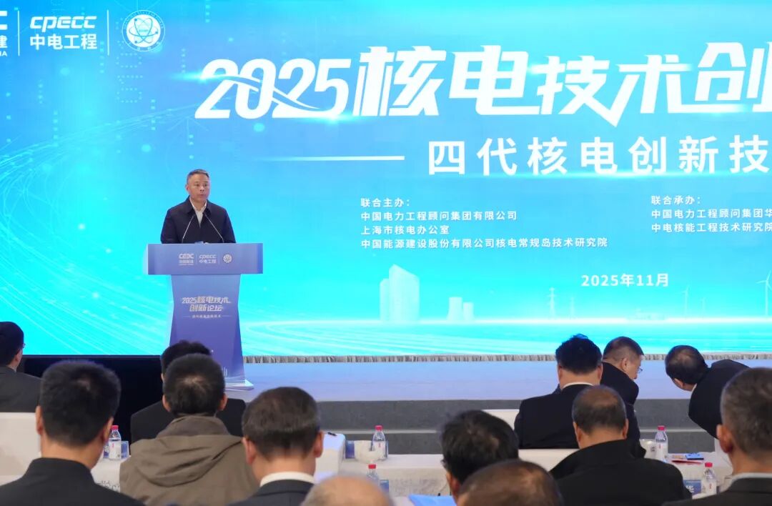 上海市科学技术委员会副主任 翟金国 致辞.jpg