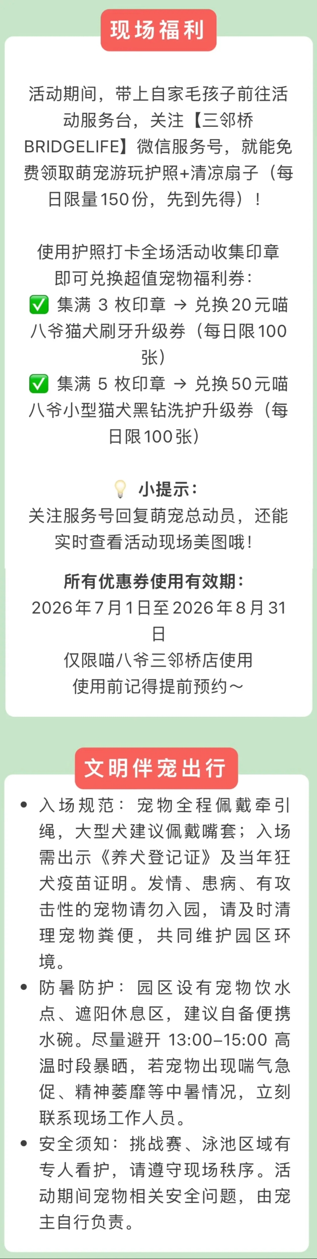 eaeb60a77869518e53bbd6c477b0fee.png