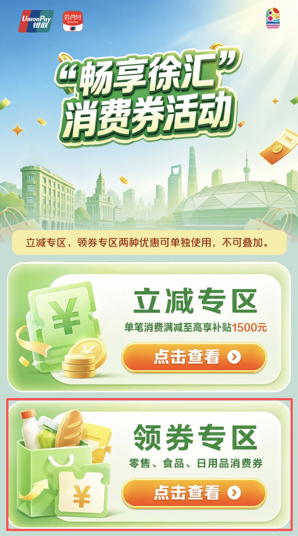 微信图片_2026-10-23_101943_939.png 微信图片_2026-10-23_101943_939.png