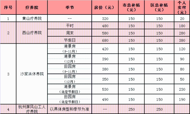 0911_102027_134.jpg 微信图片_2025-09-11_101909_044.png