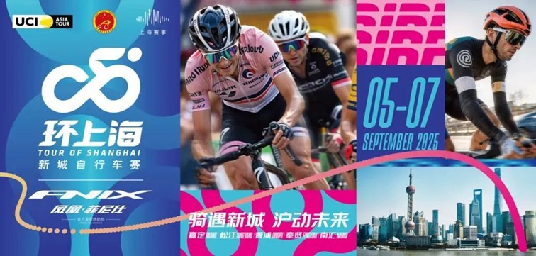 农文旅商体展资讯：青浦区2025年9月活动速览！