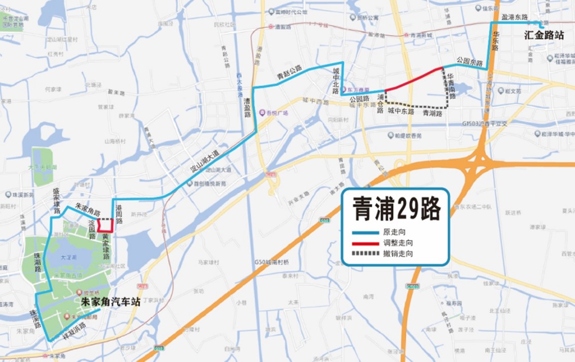 关于调整青浦10路、青浦29路、青浦30路线路走向的通告 关于调整青浦10路、青浦29路、青浦30路线路走向的通告