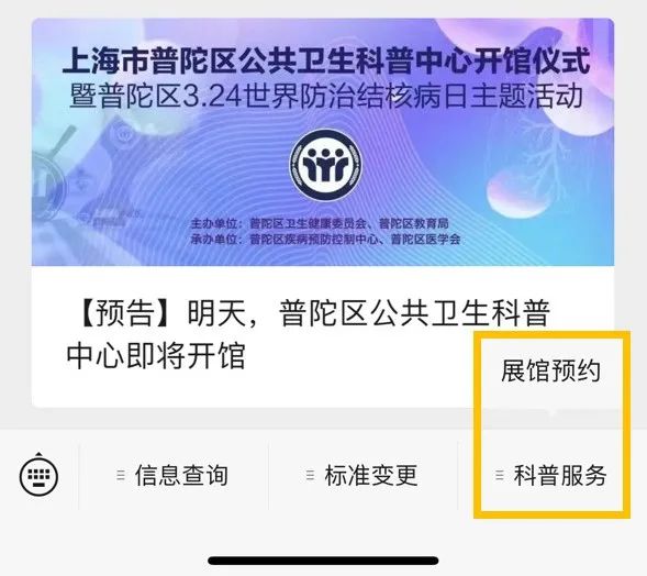 0824_105549_687.jpg 微信图片_20230824113330.jpg