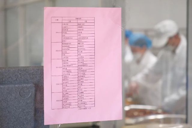 0903_135731_336.jpg 微信图片_20240903102341.jpg