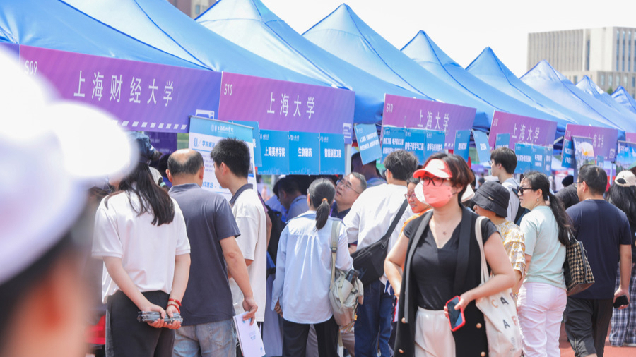 2024年上海市普通高校招生志愿填报咨询会现场。 资料图片.jpg 2024年上海市普通高校招生志愿填报咨询会现场。 资料图片.jpg