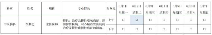 截图_选择区域_20260601163814.jpg