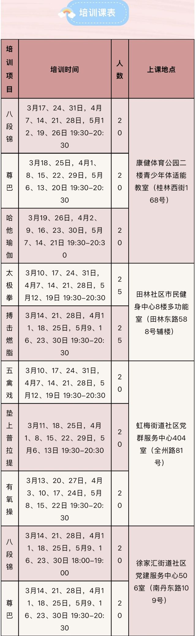 0224_131005_272.jpg 微信图片_2025-02-24_131124_798.png