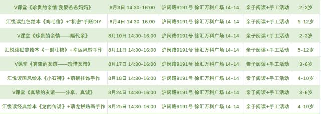 0805_104847_463.jpg 微信图片_20240805104823.png