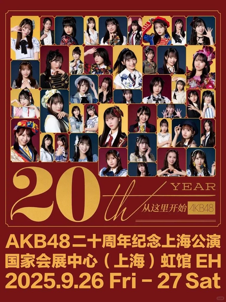 农文旅商体展资讯：青浦区2025年9月活动速览！