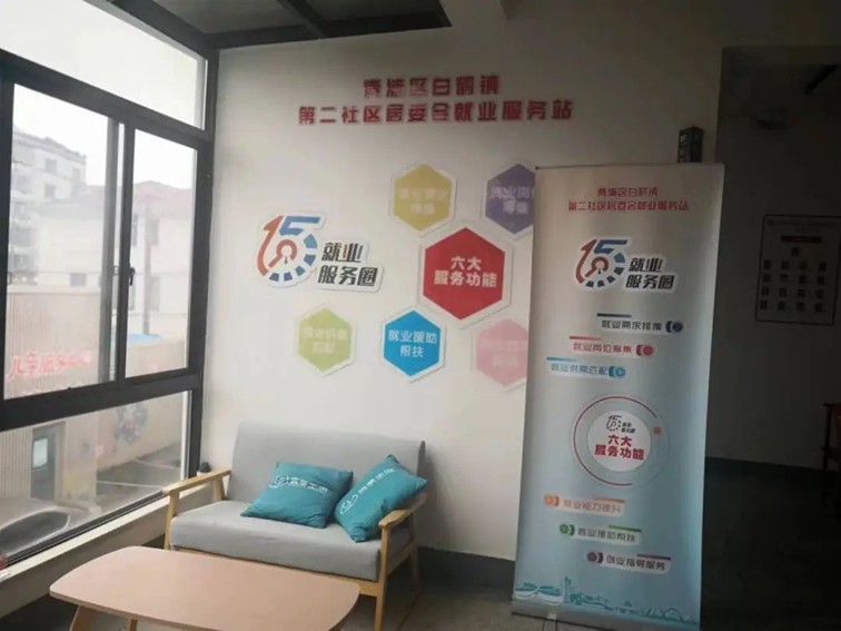 2025年青浦区“家门口”就业服务预告(2月28日-3月7日) 2025年青浦区“家门口”就业服务预告(2月28日-3月7日)