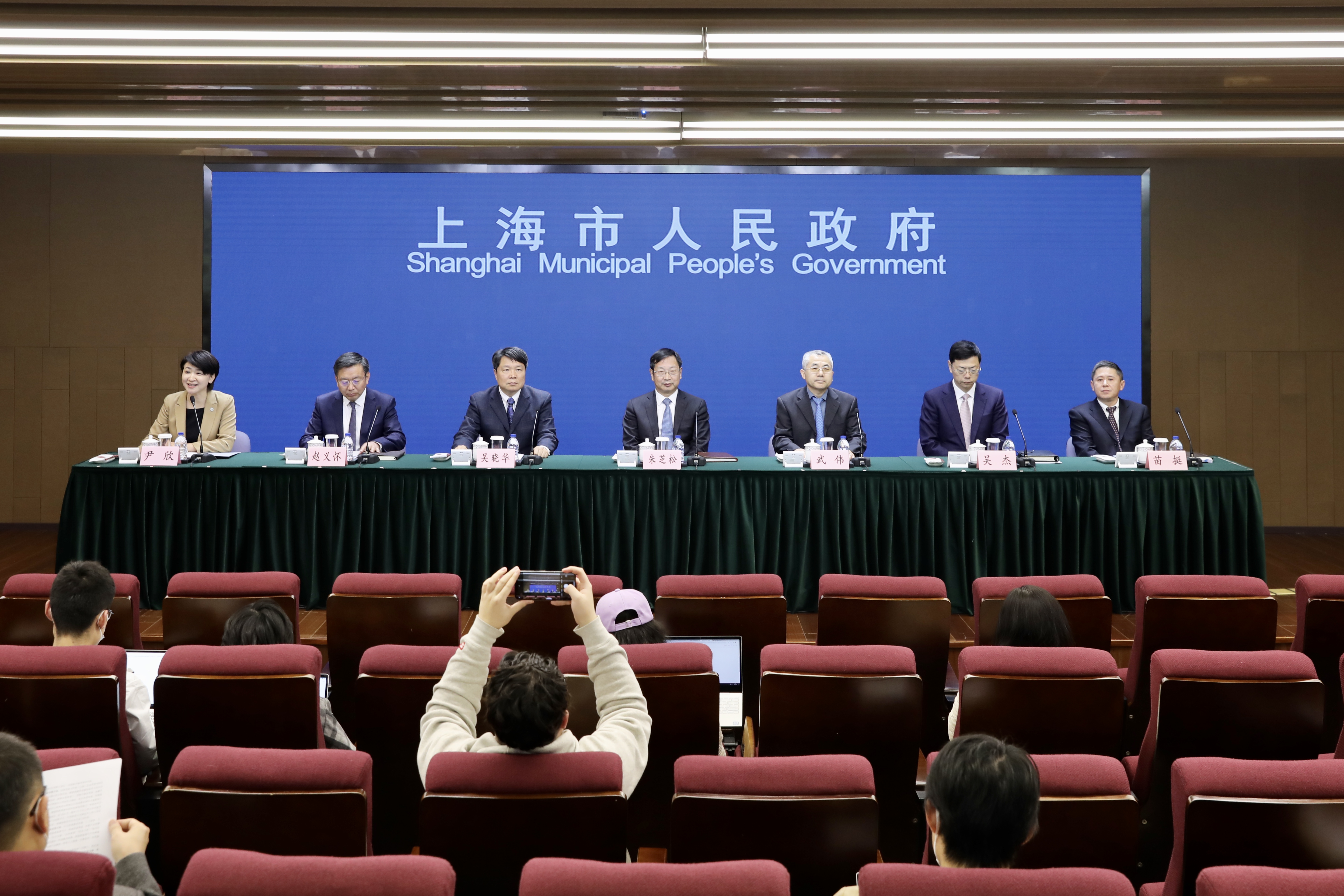 市政府新闻发布会_上海市人民政府