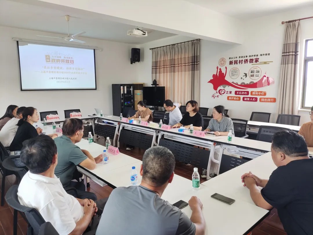 关注乡村建设，助推乡村振兴！崇明区新河镇开展政府开放日活动