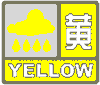 上海市人民政府批转市气象局关于贯彻中国气象局《突发气象灾害预警信号发布试行办法》实施意见的通知

