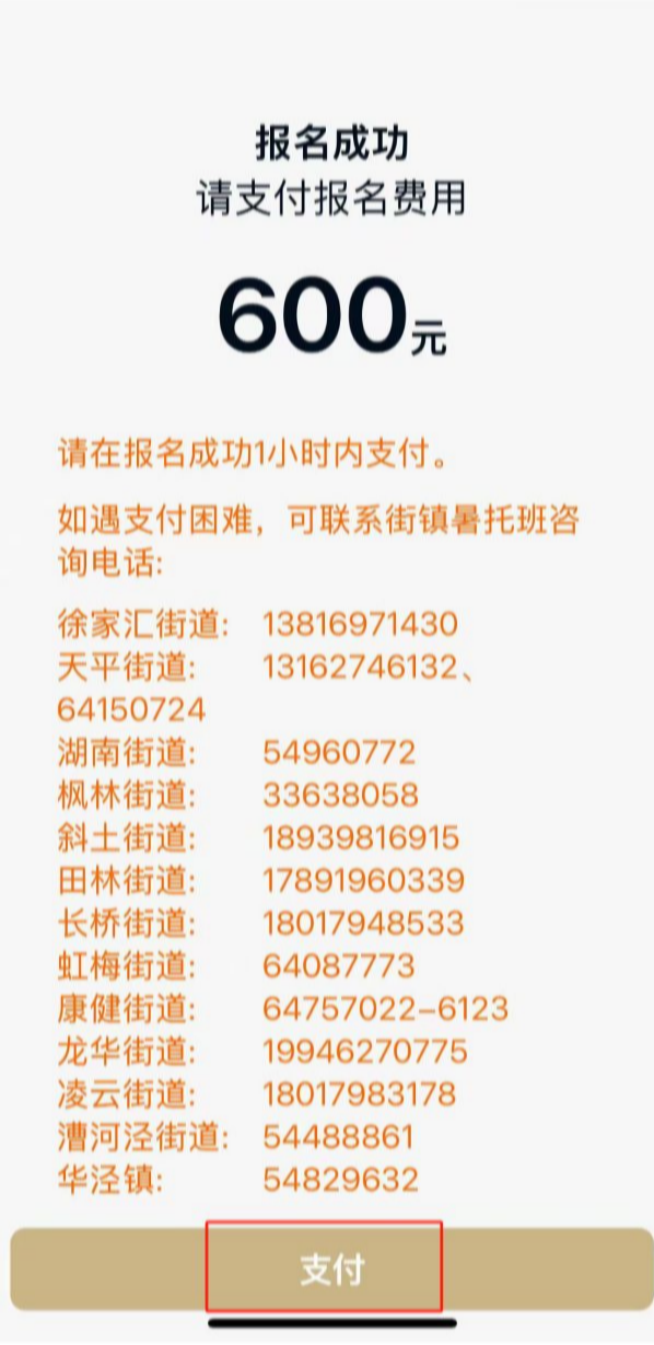 0613_141945_162.jpg 微信图片_2025-06-13_110531_514.png