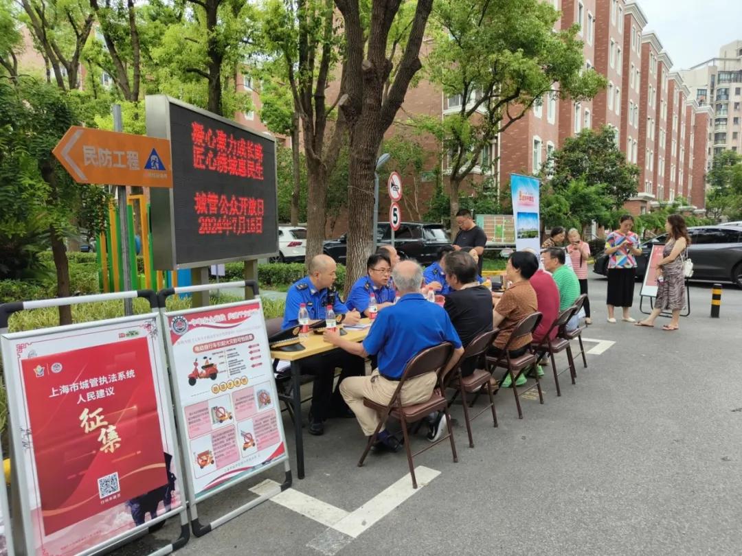 20240716102527031533.jpg 2.jpg