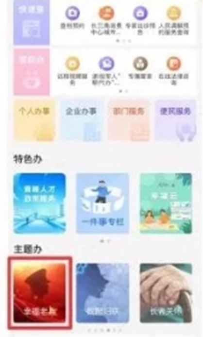 青浦双拥:寄语征集,让我们共同缅怀遇难同胞! 青浦双拥:寄语征集,让我们共同缅怀遇难同胞!