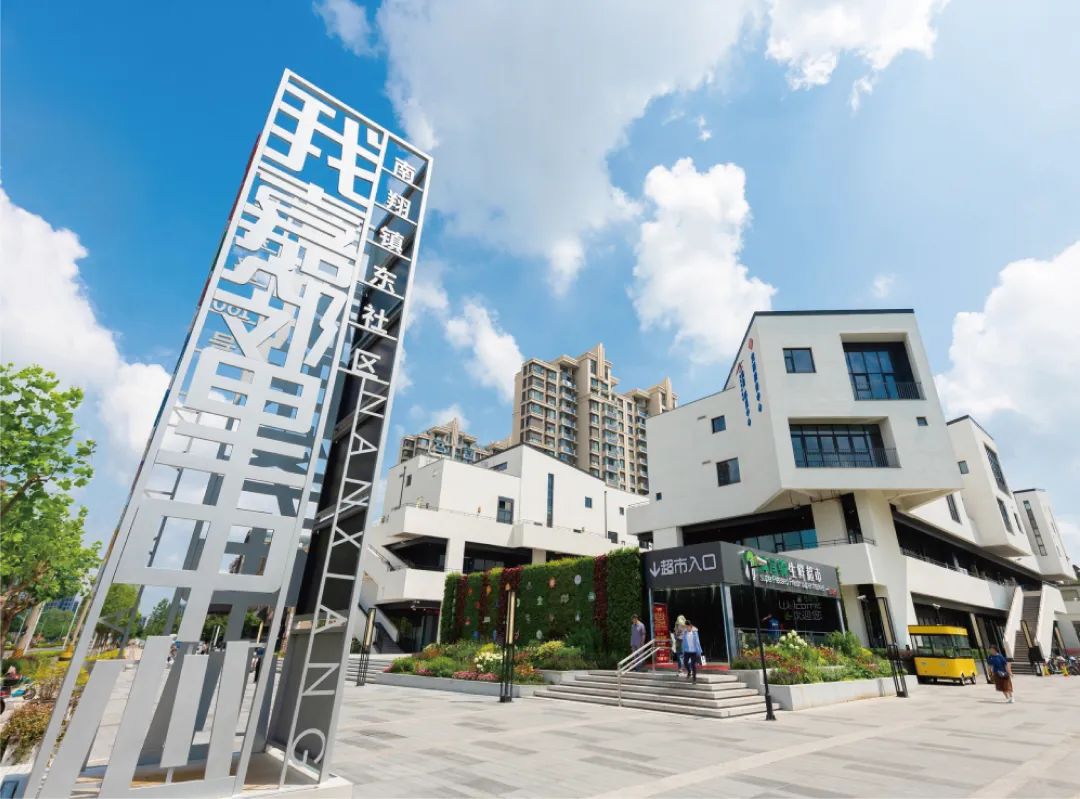 我嘉•邻里中心.jpeg 我嘉•邻里中心.jpeg