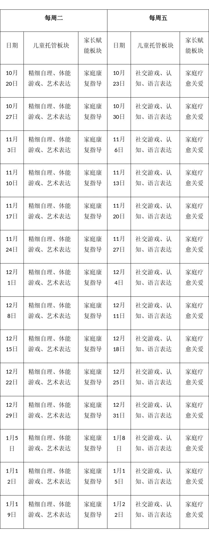 微信图片_2026-09-30_091640_494.jpg 微信图片_2026-09-30_091640_494.jpg