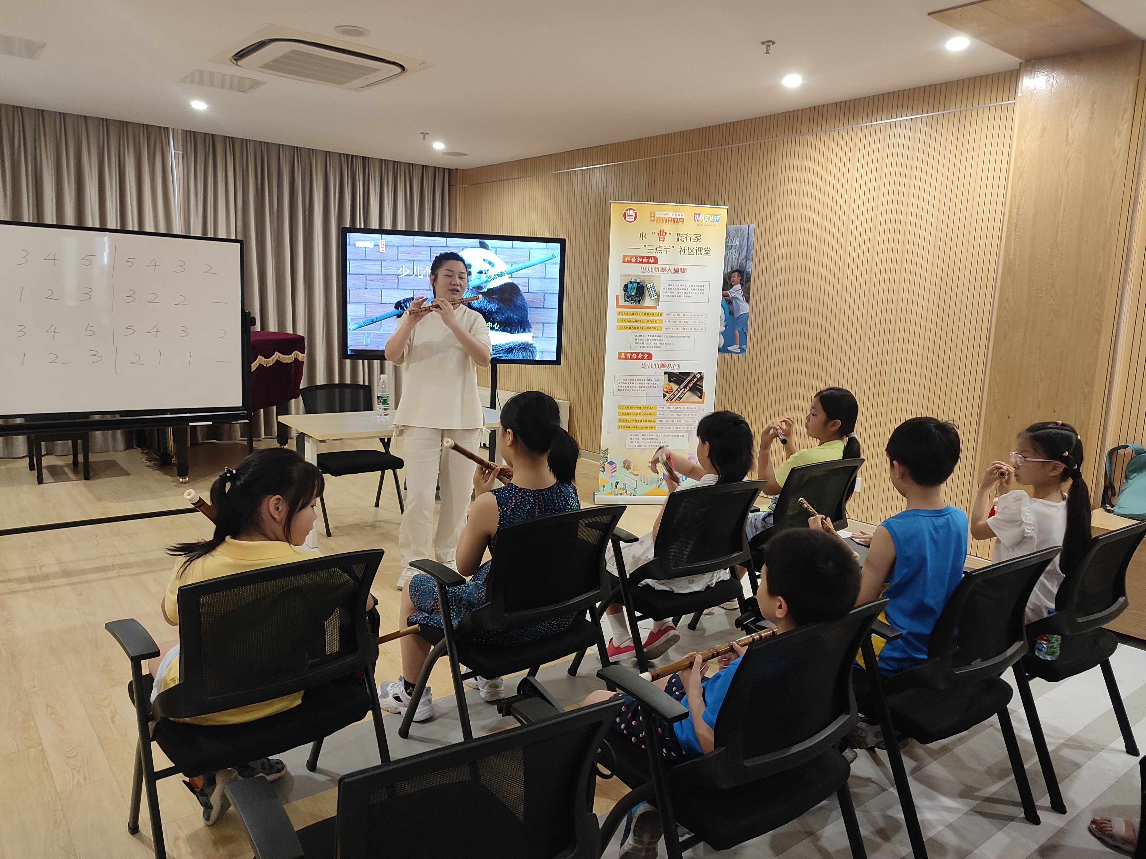 曹家渡街道邀请公众走进文化中心,体验三点半(少儿竹笛)社区课堂.jpg 曹家渡街道邀请公众走进文化中心,体验三点半(少儿竹笛)社区课堂.jpg