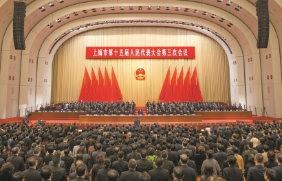 市十五届人大三次会议胜利闭幕
