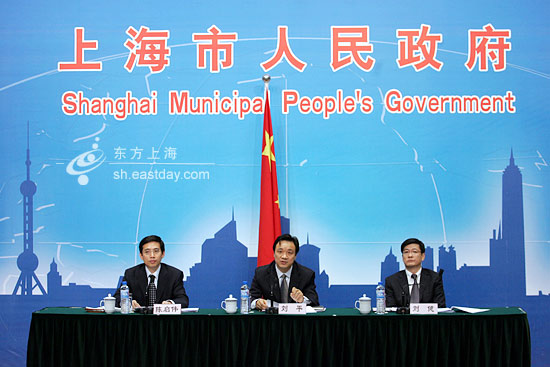 市政府新闻发布会介绍新修订的《上海市政府信息公开规定》