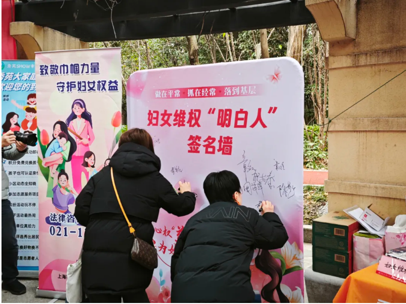 签名墙.png 签名墙.png