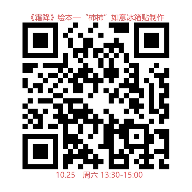 微信图片_2025-10-22_140405_419.png