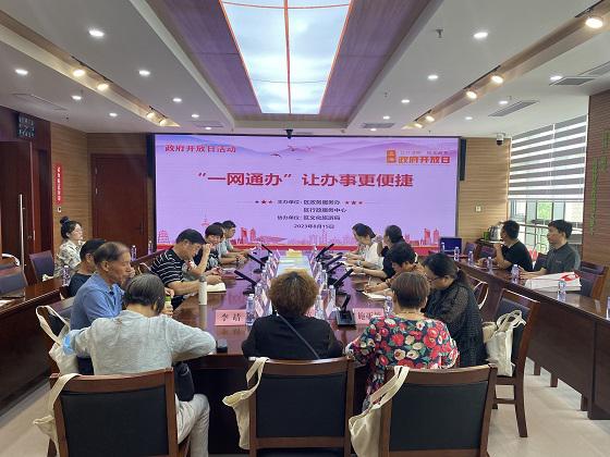 20230816-3-10.jpg 20230816-3-10.jpg