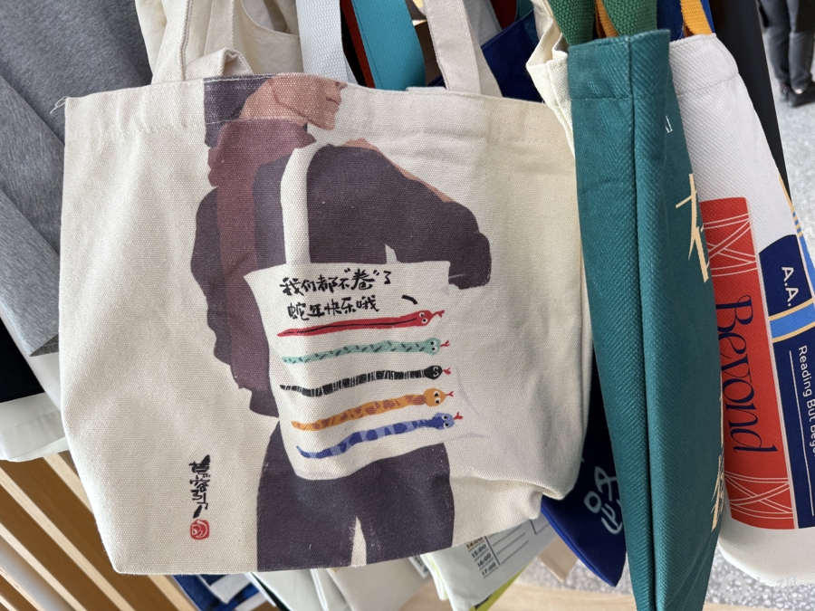 展览作品中有首次开发的谐趣文创。 施晨露 摄.jpeg